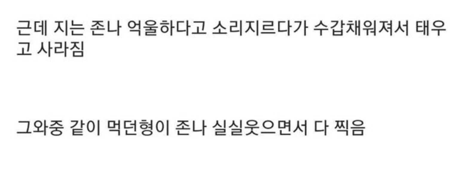 술마시는데 어떤 여자가 자꾸 같이 마시자는 이유가 5