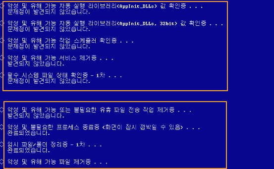 파일-제거