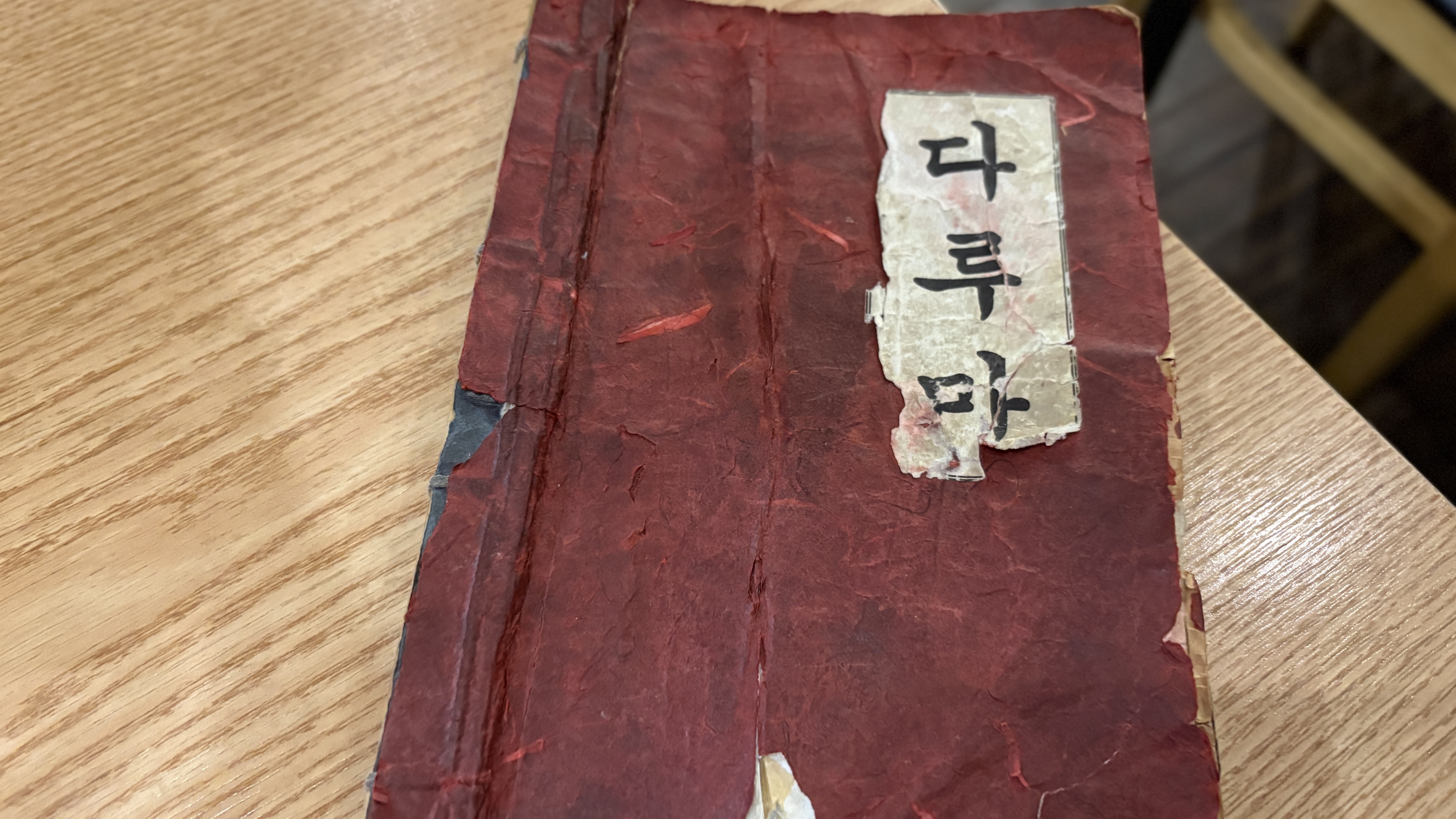 다루마 사진 8