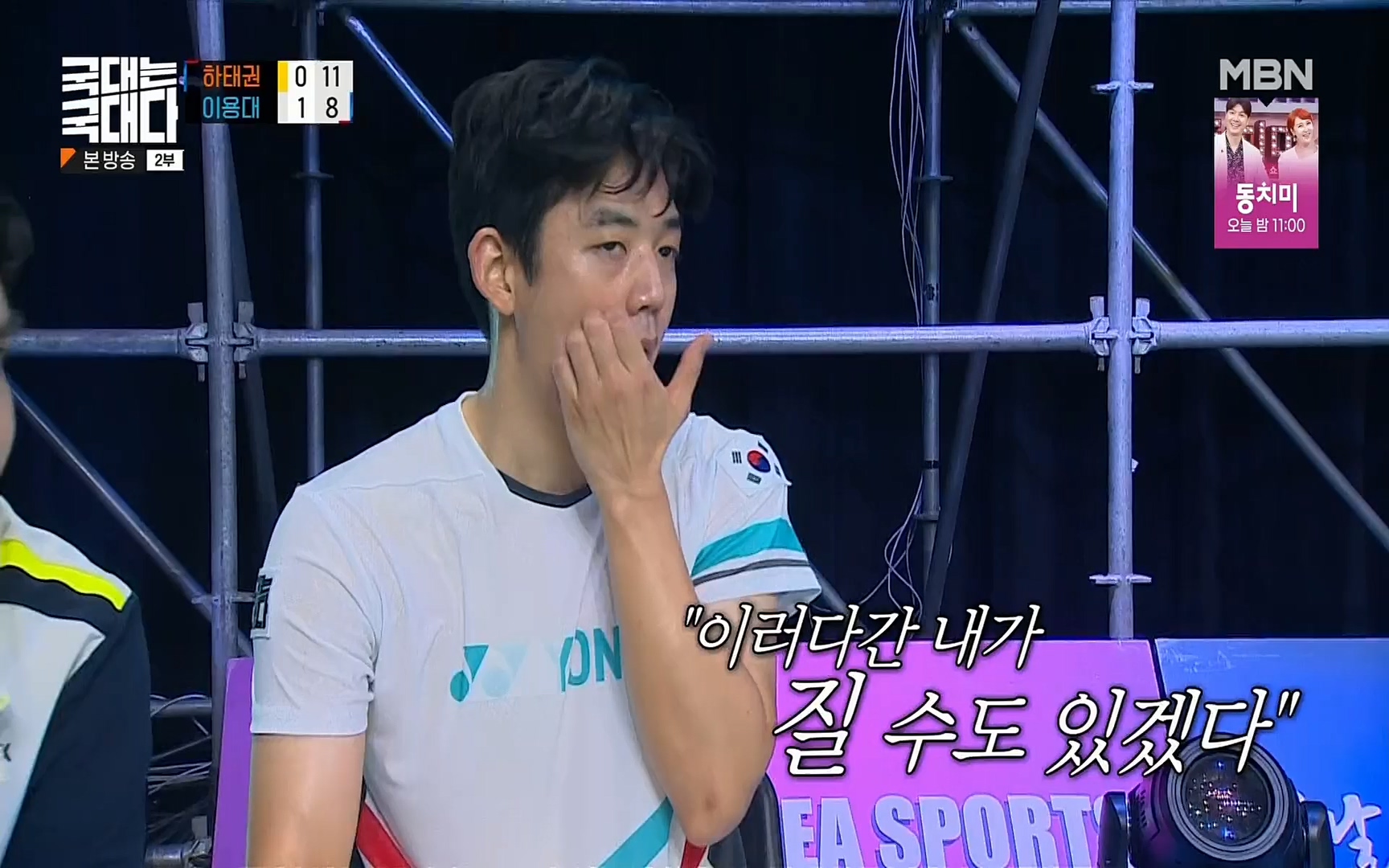 국대는 국대다.E16.220625p.H264-F1RST.mp4_20220626_195453.151.jpg