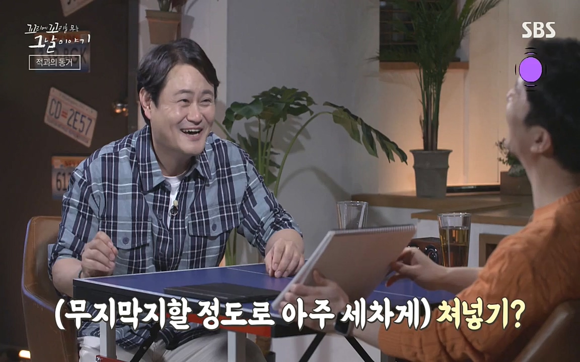 꼬리에 꼬리를 무는 그날 이야기.E30.220603p-NEXT.mp4_20220603_214152.918.jpg