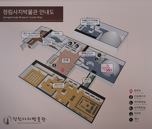 정림사지 박물관 안내도