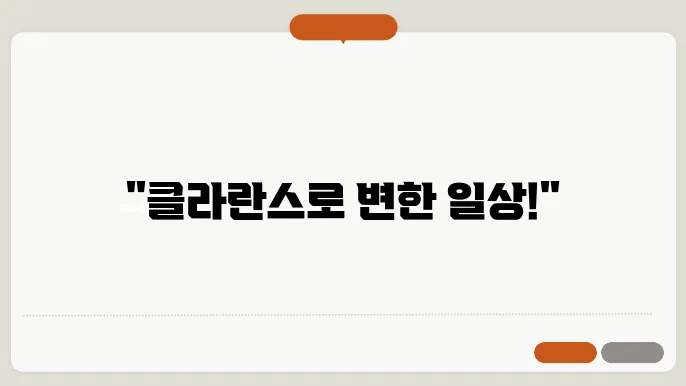 사회적 활동과 인간관계의 소중함