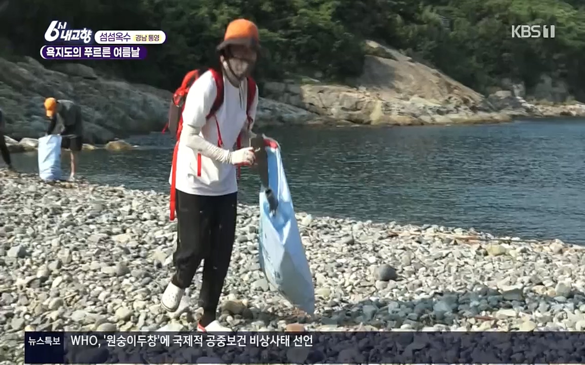 6시 내고향.E7596.220813p.H264-F1RST.mp4_20220814_180556.540.jpg