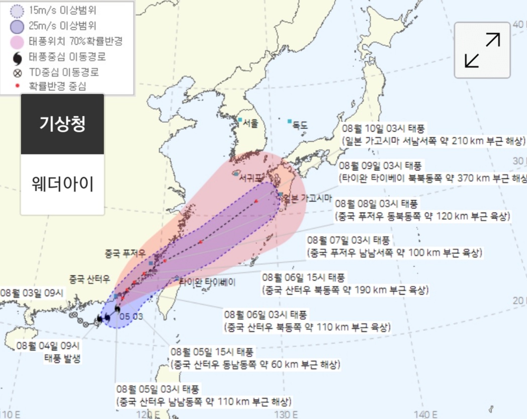  [세상] 제9호 태풍 '루핏(LUPIT)'과 제26호 열대저압부 발생(제10호 태풍 미리내(MIRINAE), 한반도 영향? 후지와라 효과?