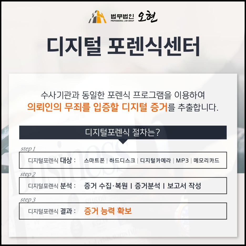 성폭행 변호사 성폭행변호사 8
