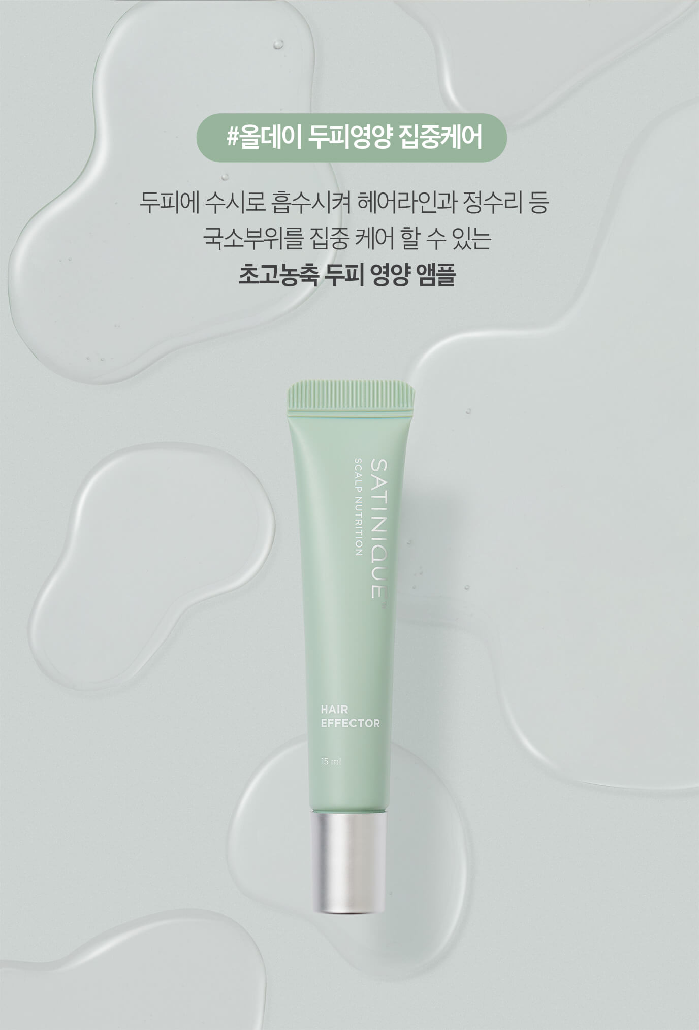 스캘프 이미지