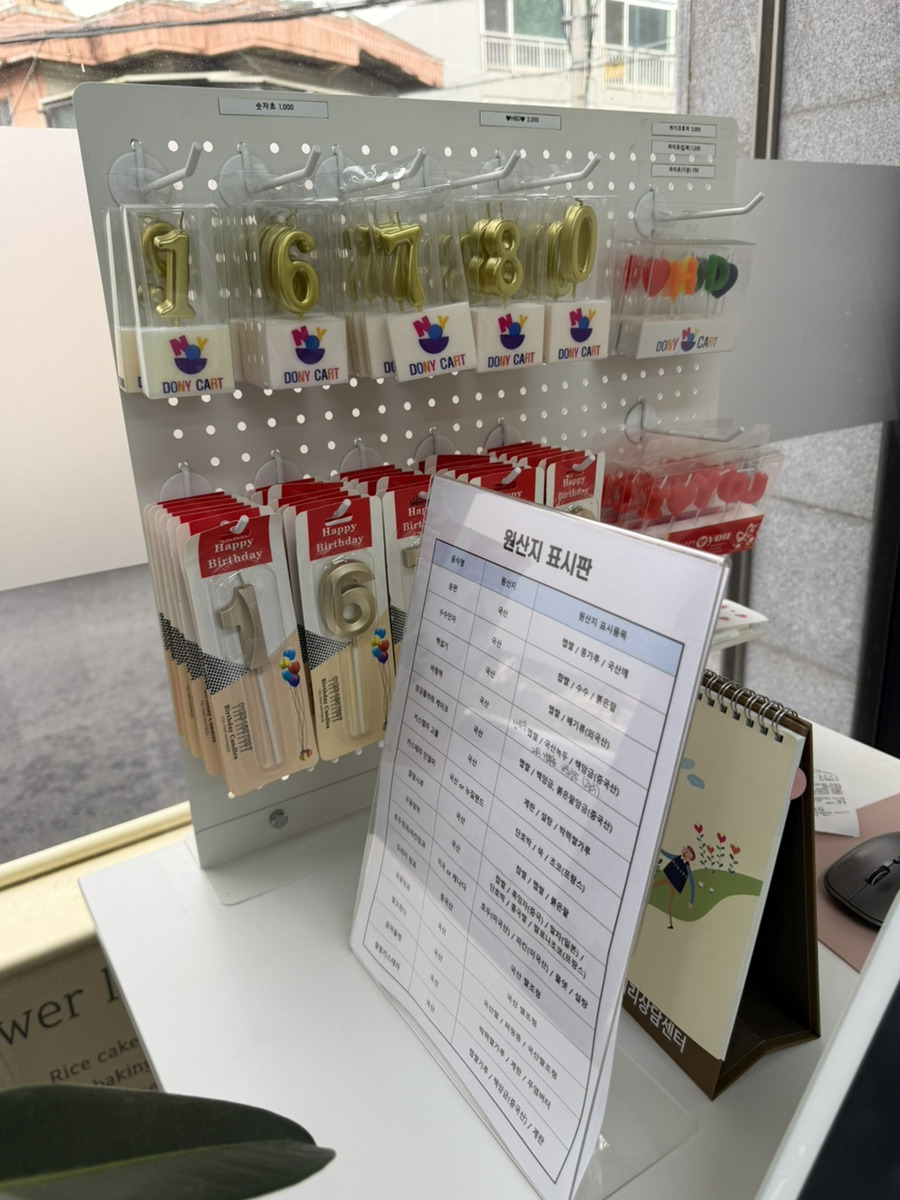 꽃같은너에게 사진 4