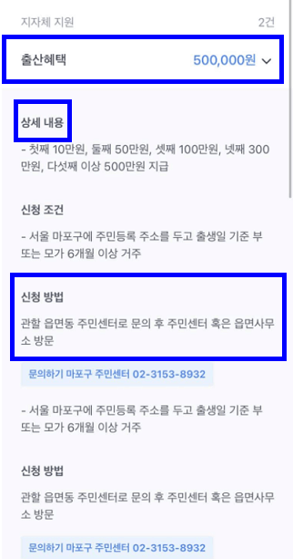 정부지원금-토스앱-신청방법 