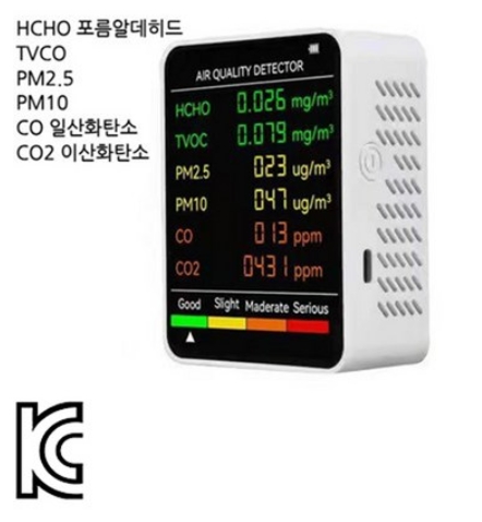 공기질 측정기 추천