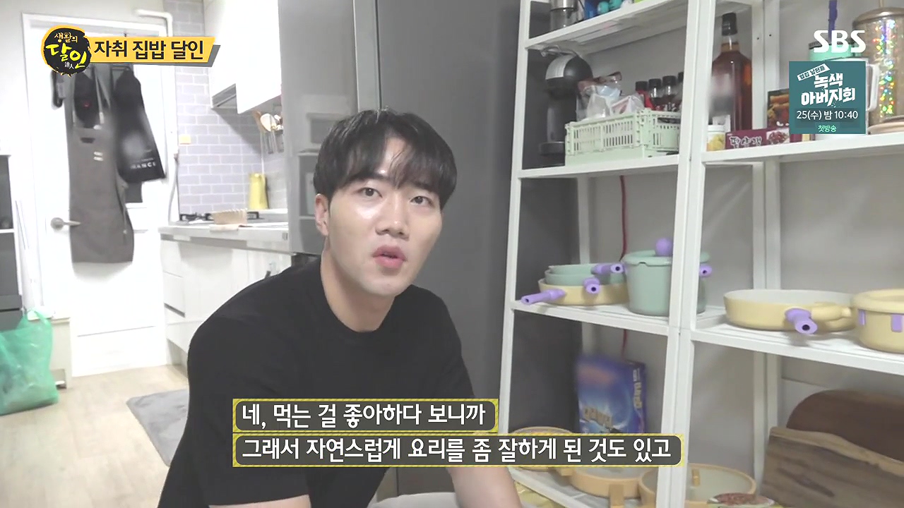생활의 달인.E908.231017p-NEXT.mp4_20231017_201256.731.jpg