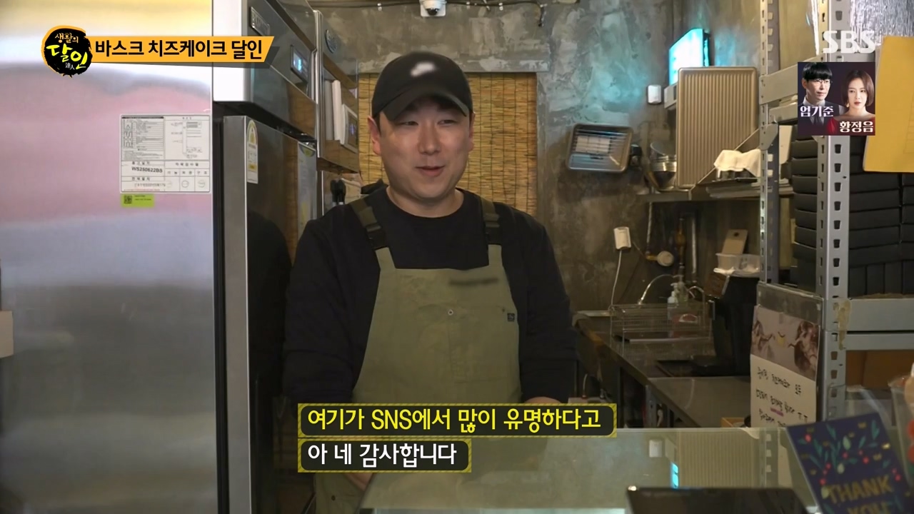 생활의 달인.E929.240402p-NEXT.mp4_20240402_200651.037.jpg