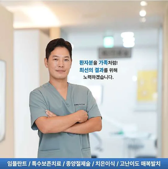 라이크치과의원