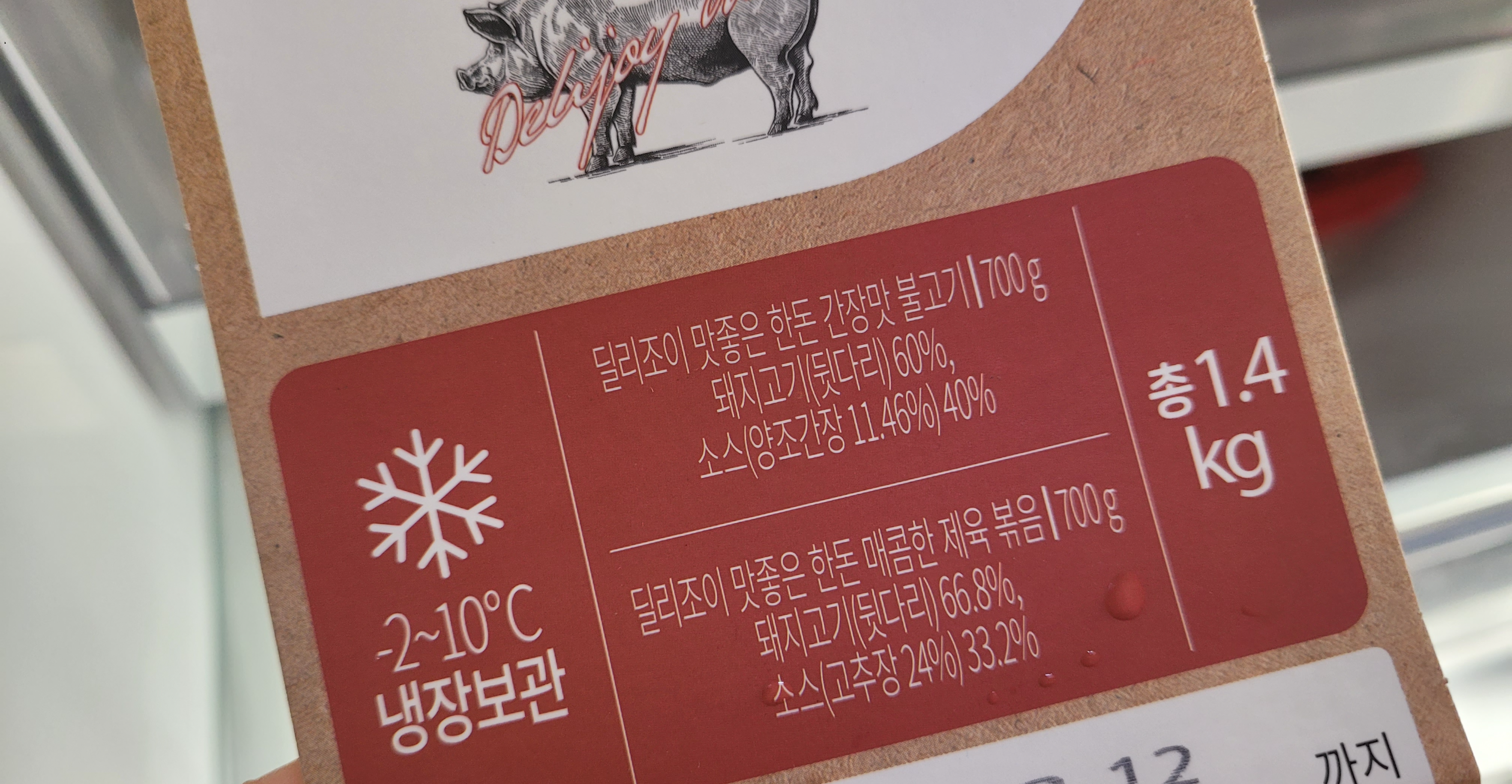딜리고기 이미지