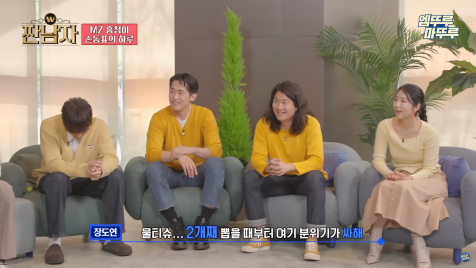 김종국이 방송 내내 화가 나 있다는 프로그램 | 인스티즈