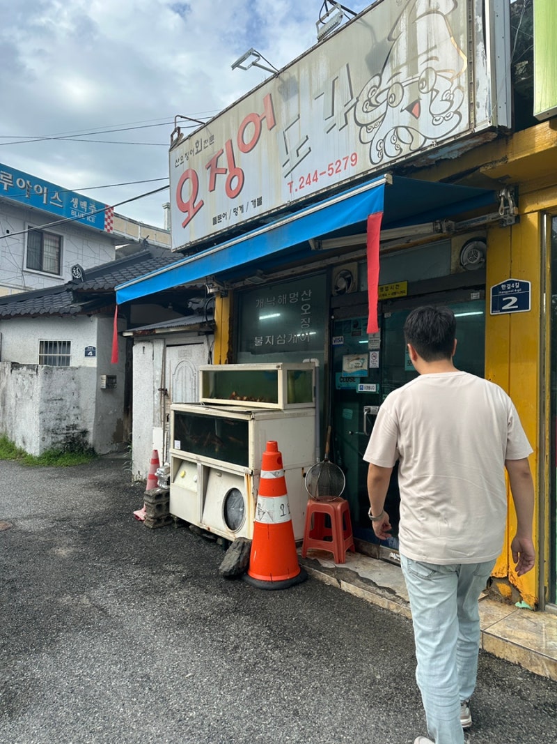 도꾸 이미지
