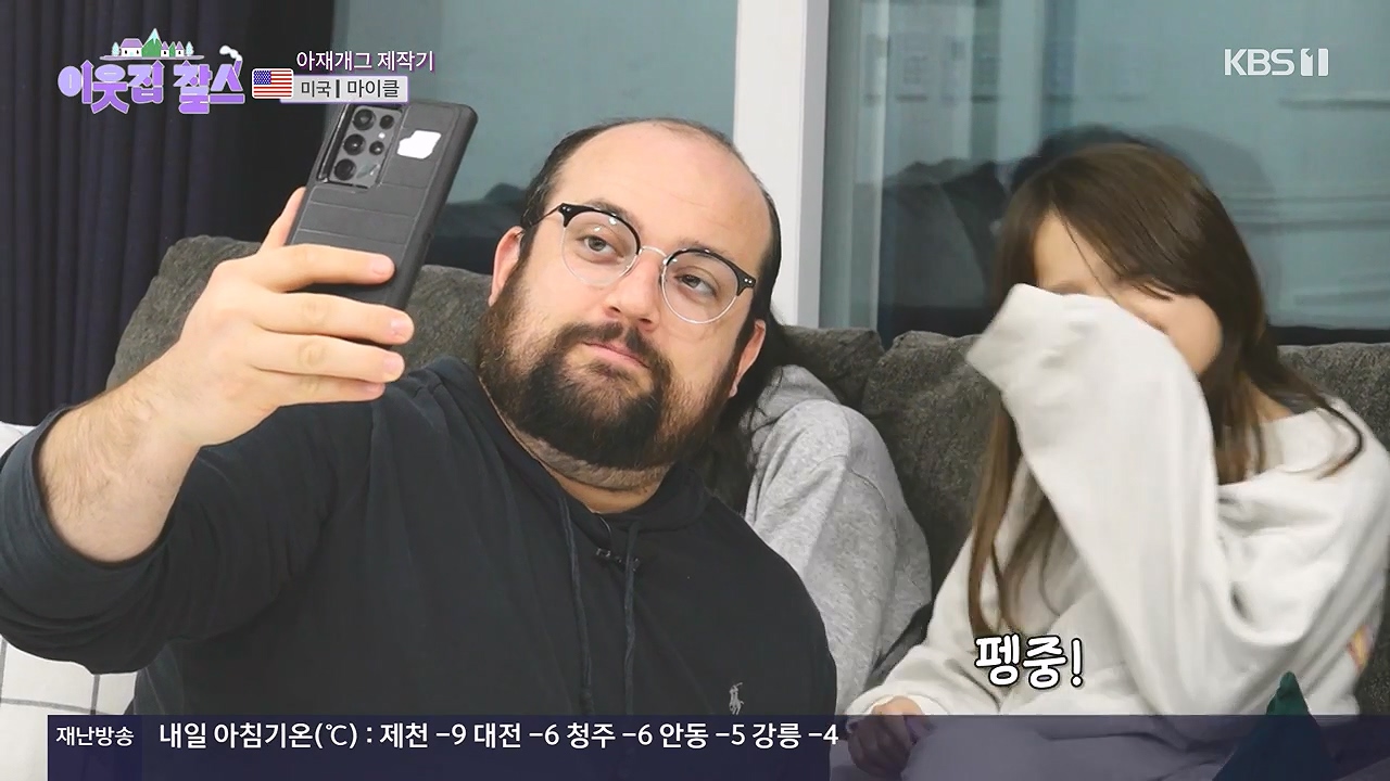 이웃집 찰스.E416.231220p-NEXT.mp4_20231220_194745.792.jpg