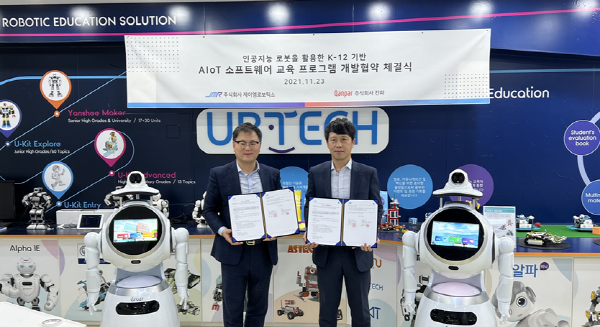 제이엠로보틱스 이미지