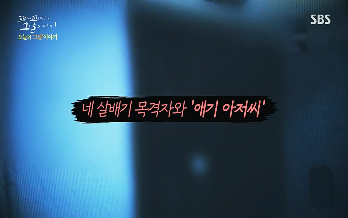 꼬리에 꼬리를 무는 그날 이야기.E36.220715p-NICE.mp4_20220715_142844.325.jpg