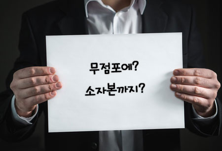  에이로마 소규모창업아이템 점포임대 없이 시작하기!