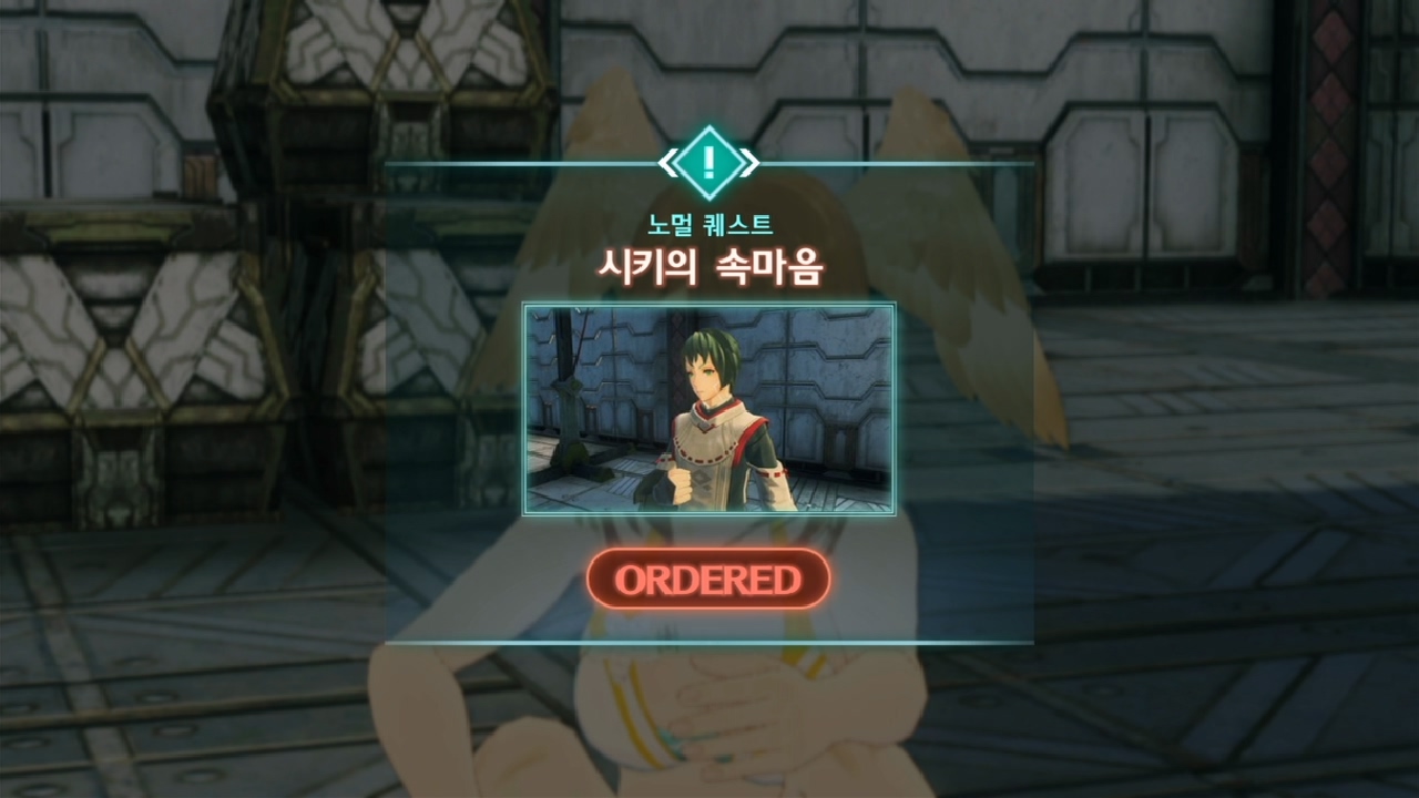  제노블레이드 3 : 노멀 퀘스트 - 시키의 속마음