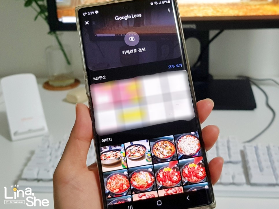 이미지로 검색사진 구글링 PC와 6