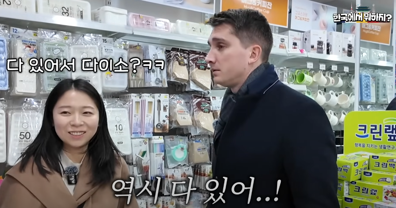 Pro Shopping Tips for Myeongdong Daiso