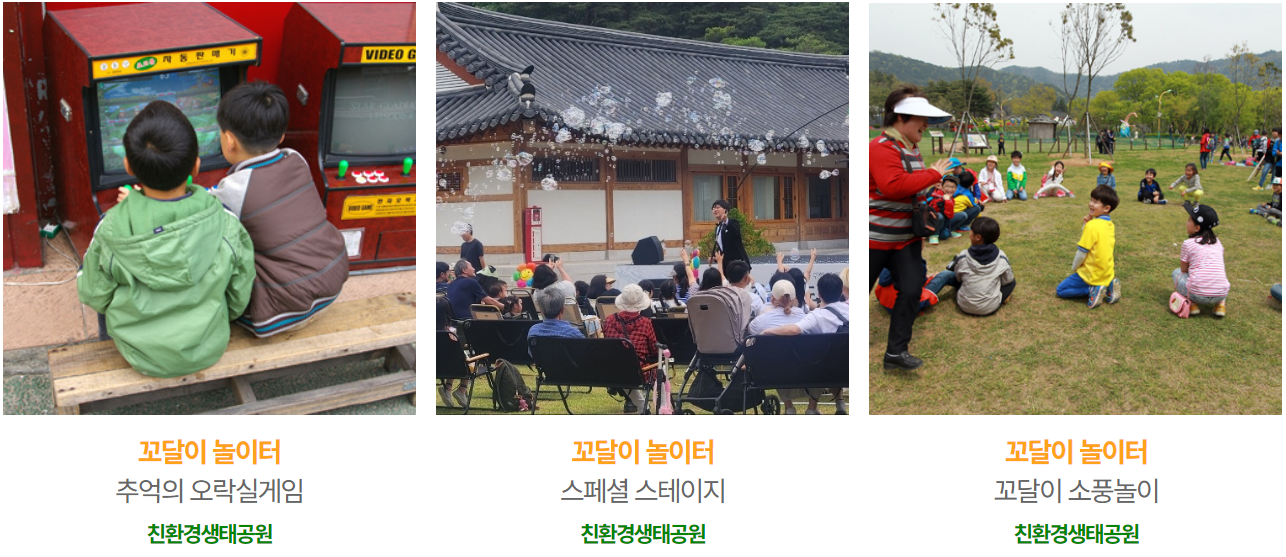 2024 김천 김밥축제 일정, 빅마마 이혜정 김밥레시피 & 셔틀버스 정보