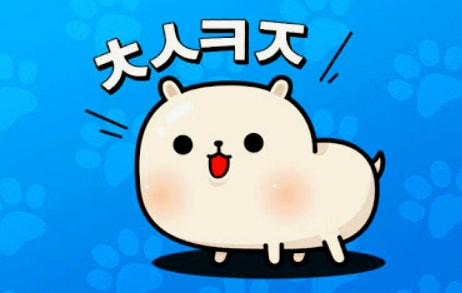  초성해석기 사이트 바로가기 및 사용법