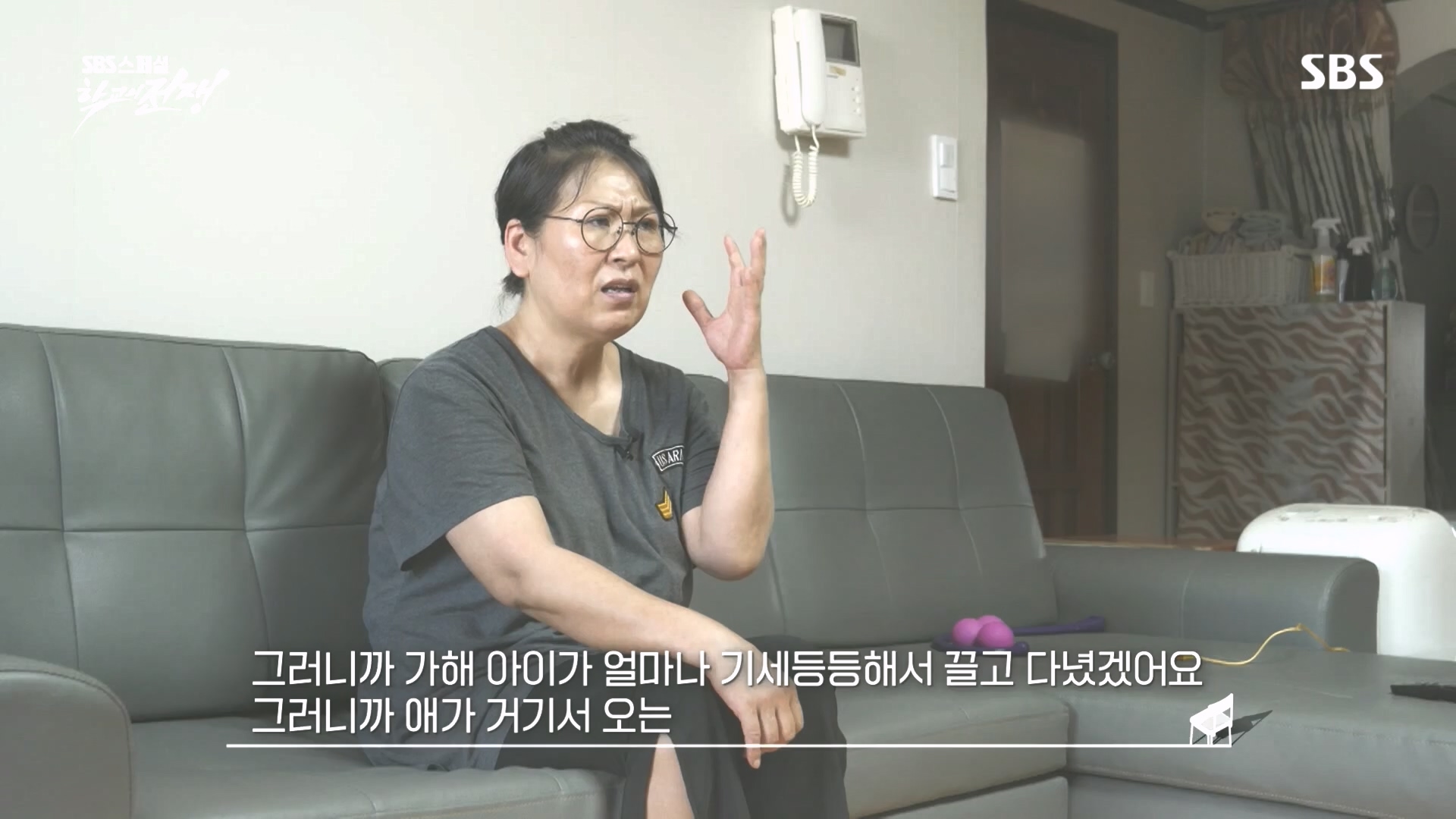 SBS 스페셜.E656.231022p.H264-F1RST.mp4_20231024_201454.121.jpg