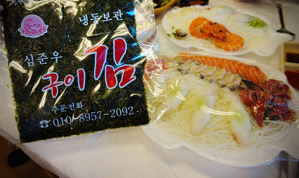 일번지 이미지