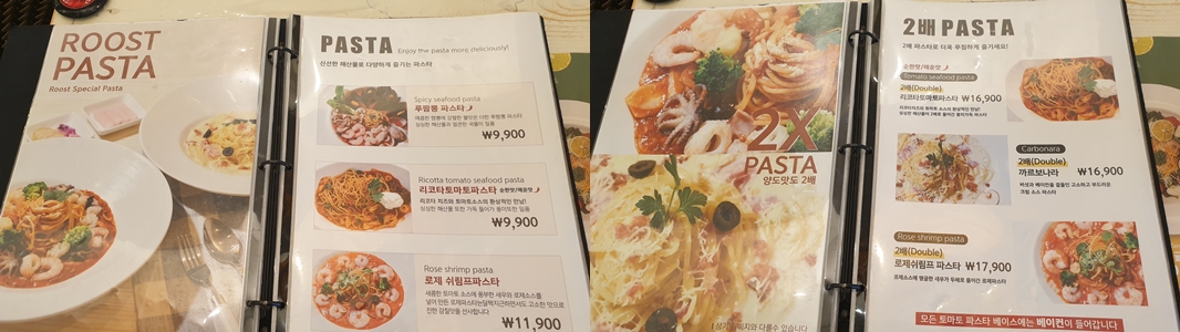 파스타-메뉴