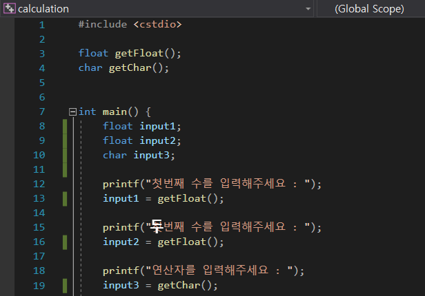  변수형, 변환문자, 간단한 계산기 만들기 #1[노베이스 게임개발 11일차]