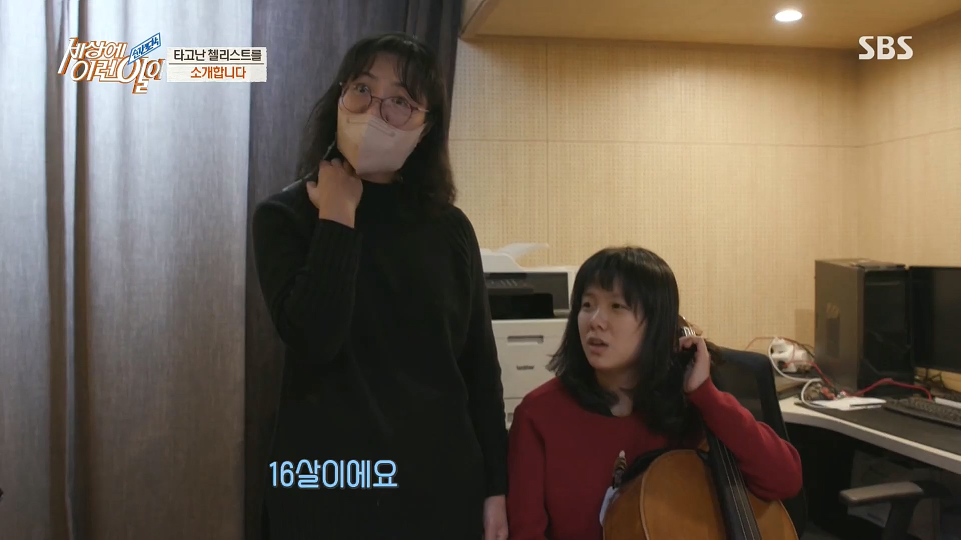 순간포착 세상에 이런일이.E1212.230103p.H264-F1RST.mp4_20230105_192345.738.jpg