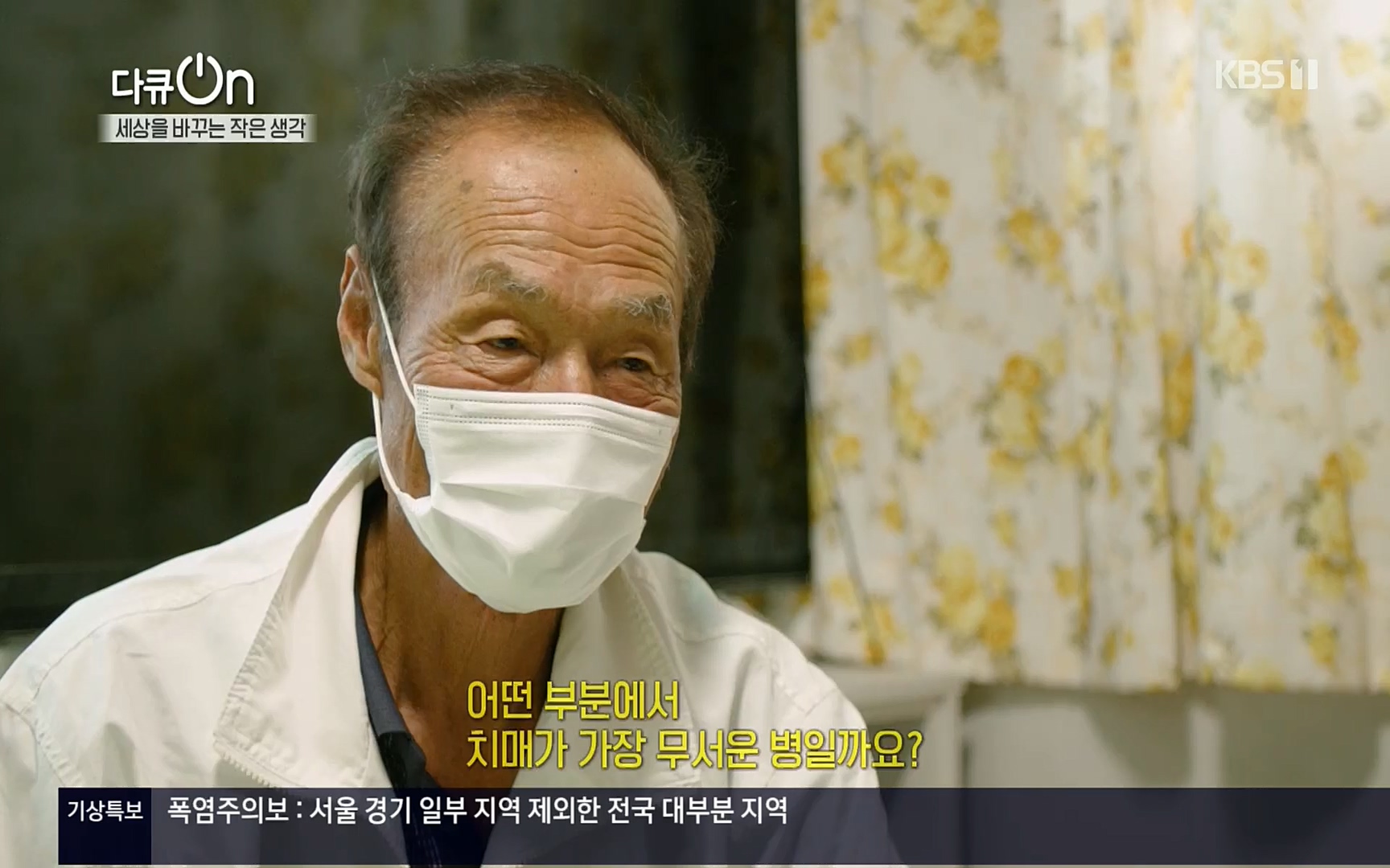 다큐 On.E147.220708p.H264-F1RST.mp4_20220709_141615.119.jpg