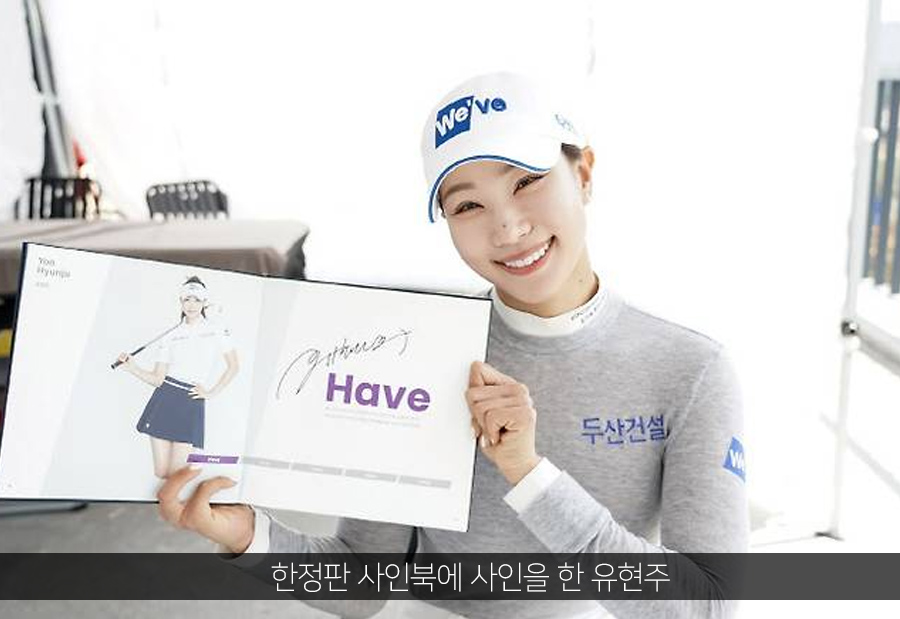 현주건설 이미지