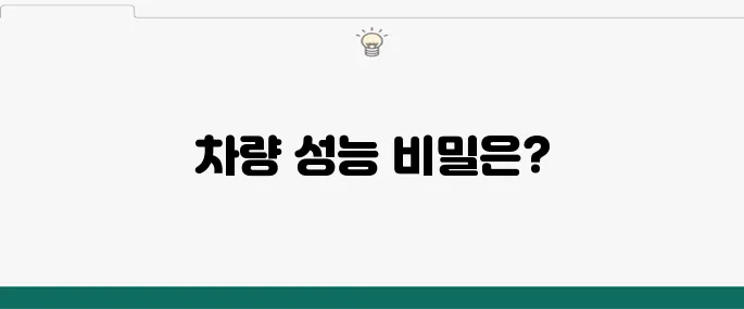 휠얼라이먼트 점검으로 차량 성능 최적화하기