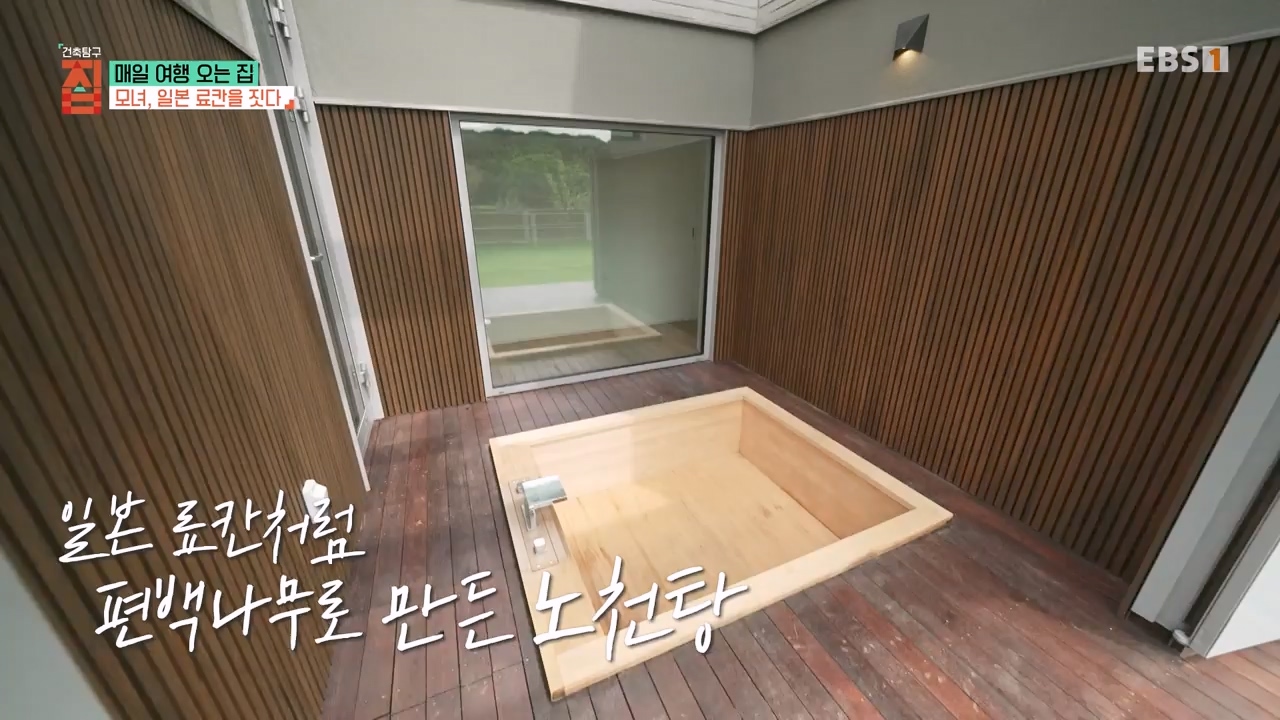 TV - 전 국민의 평생학교 EBS매일 여행 오는 집.mp4_20230816_210232.475.jpg