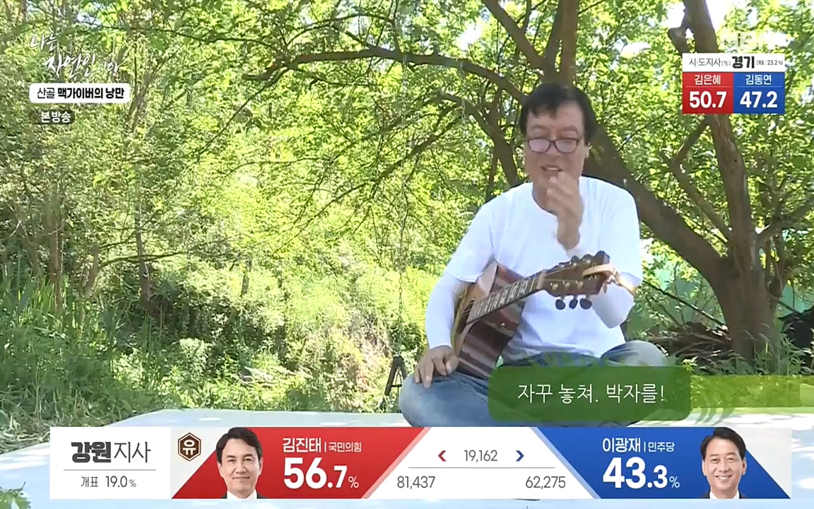 나는 자연인이다.E504.220602p-NEXT.mp4_20220602_201451.355.jpg