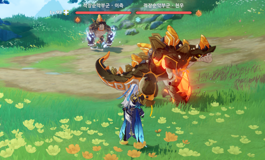  4.4 적장순악부군 - 리월 네임드 몬스터 / 용 도마뱀 / 지방 전설 [ 원신 ]