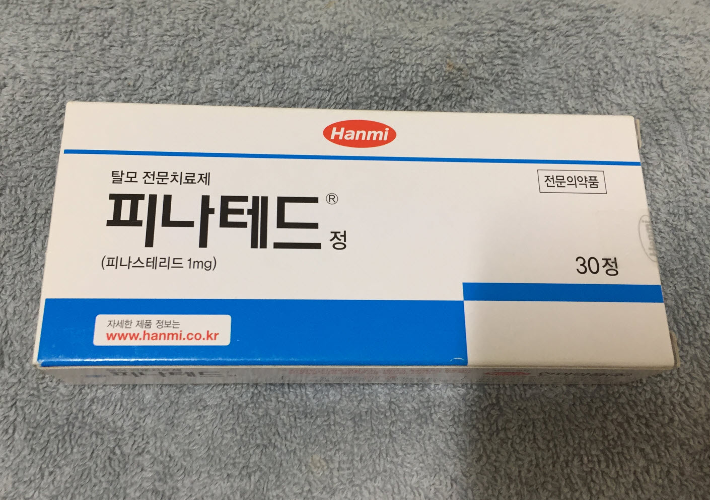  먹는 탈모약 피나테드 / 뿌리는 탈모약 목시딜