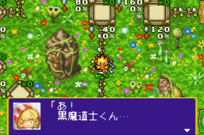  스퀘어 - 초코보 랜드 A Game Of Dice (チョコボランド A Game Of Dice - Chocobo Land A Game of Dice) GBA - ETC (보드 게임)