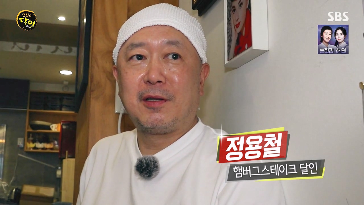 생활의 달인.E942p-NEXT.mp4_20240702_200529.765.jpg