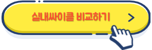 https://link.coupang.com/a/crieYi
