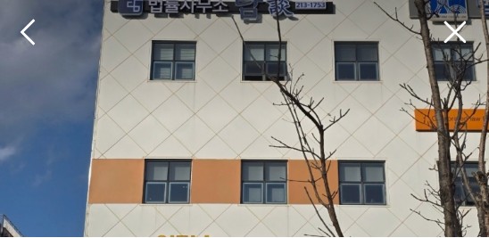 법률사무소담 이미지