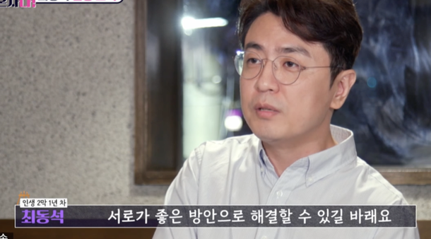 이제 혼자다
최동석