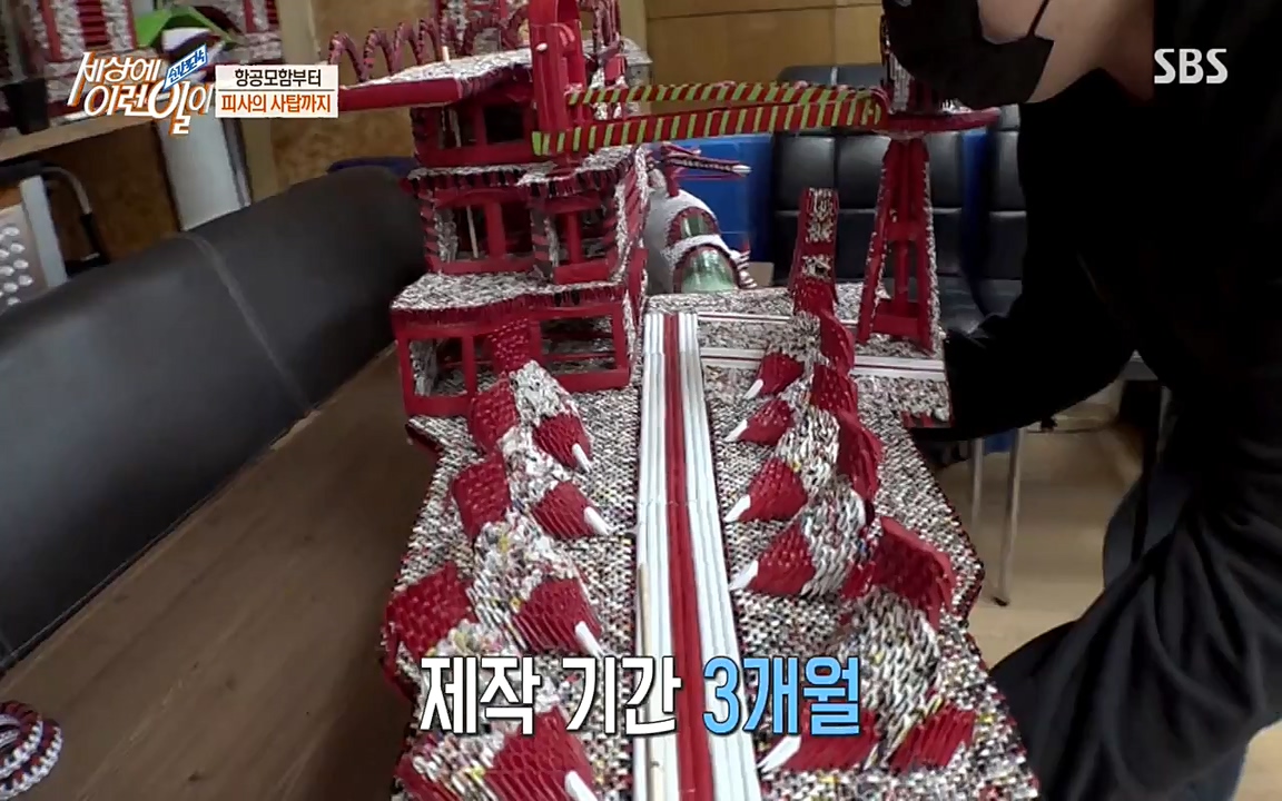 순간포착 세상에 이런일이.E1171.220316p-NEXT.mp4_20220316_185035.542.jpg
