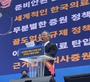 대한의사협회 비상대책위원회(의협 비대위)는 4일 정례 브리핑을 통해 정부의 의대 정원 증원 및 필수 의료 패키지 강행에 대한 강한 반발 의사를 밝혔다.