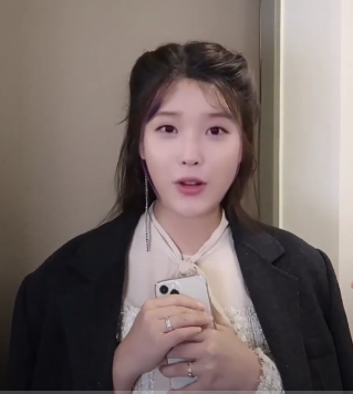 딥페이크-아이유