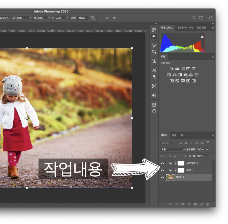 무료 이미지 편집 5가지 블로그 고품질 방지 16